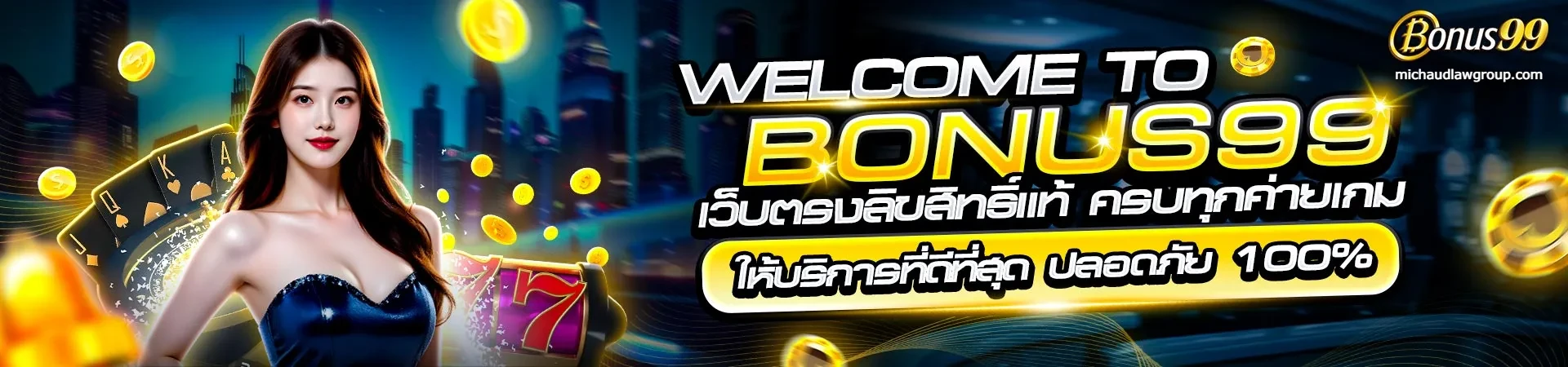 bonus99